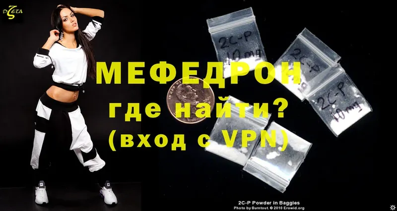 Меф mephedrone  Муравленко 